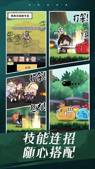无尽之界测试版
