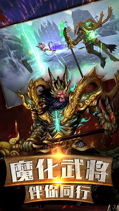 古武战魂游戏