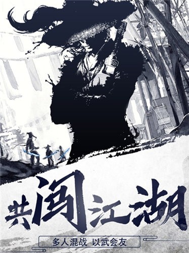 影子传剑冢
