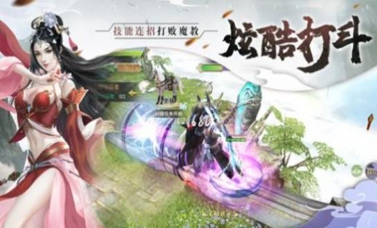 三花修道录