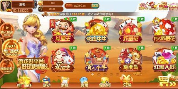 星耀娱乐李逵劈鱼