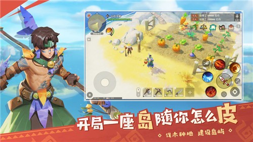 海岛纪元正版