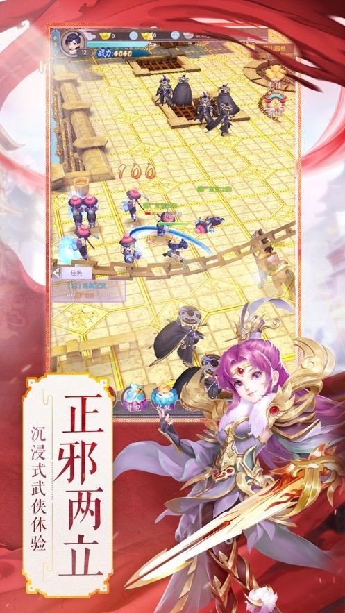 神剑江湖之天罚红包版