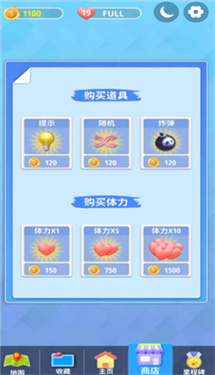 连连看看红包版