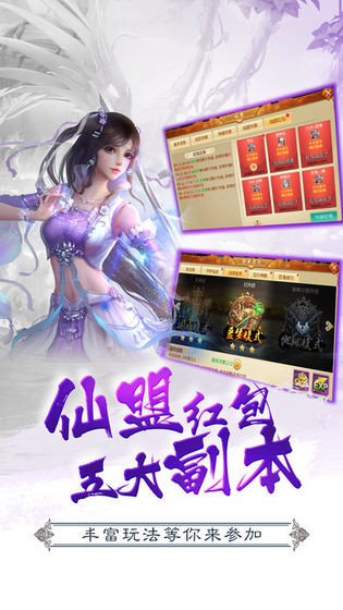 尘缘青石传