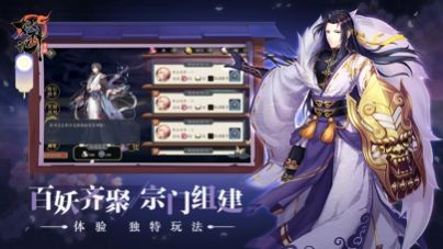 暗影妖仙