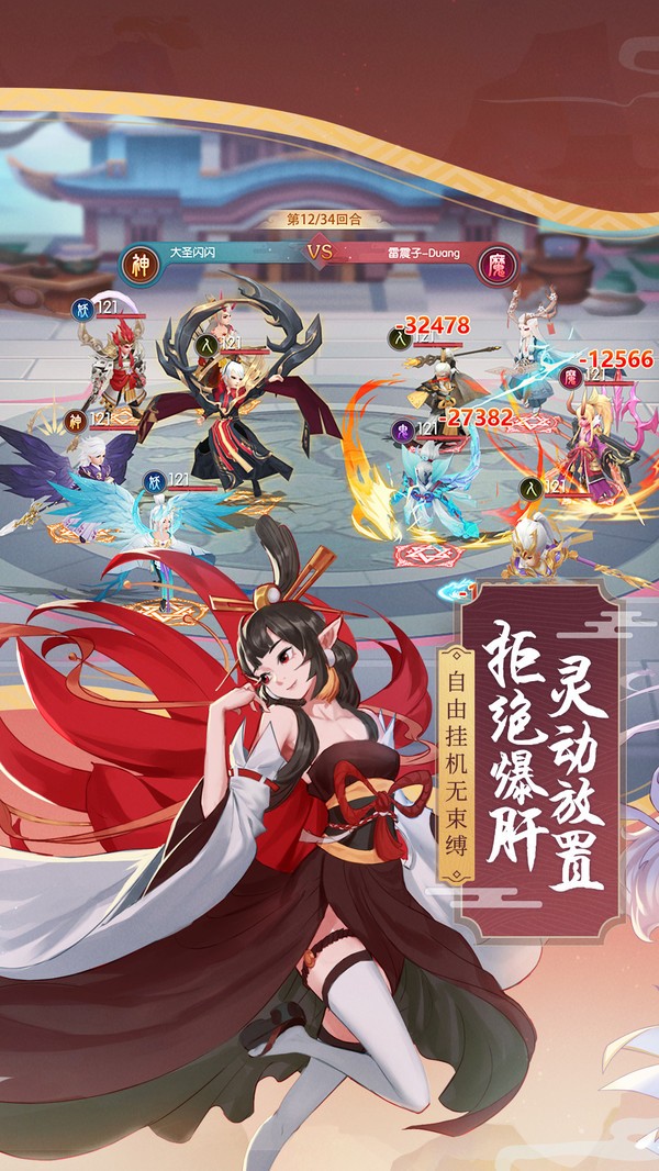 少年御灵师万灵诀