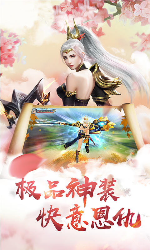 剑荡八荒