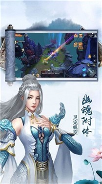 铭文修仙录