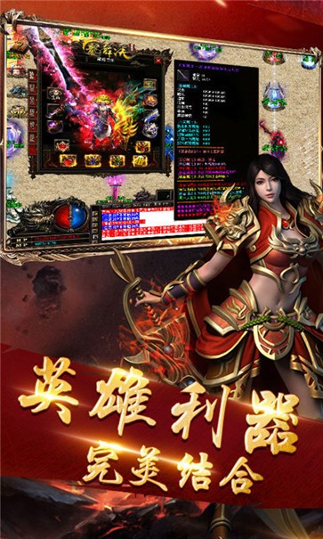 龙城决手游