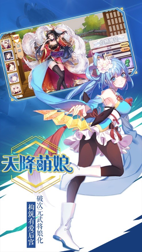 神器契约