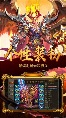 龙印之战满V版