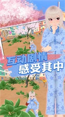 崩坏樱花学院