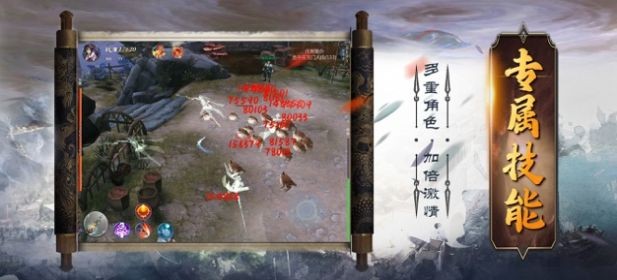 诛天封魔录