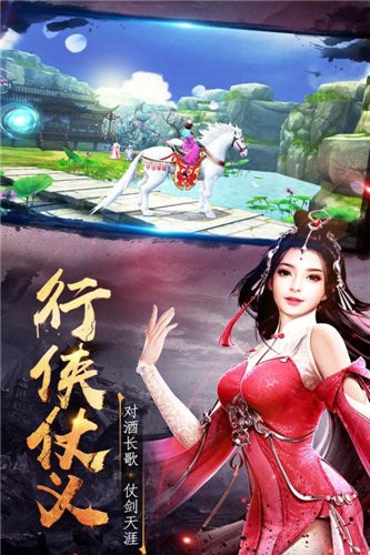 降魔志