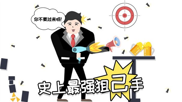 希鲁鲁克特工