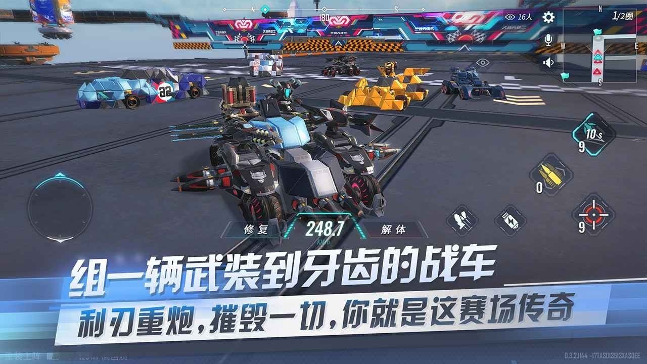 网易缝合怪