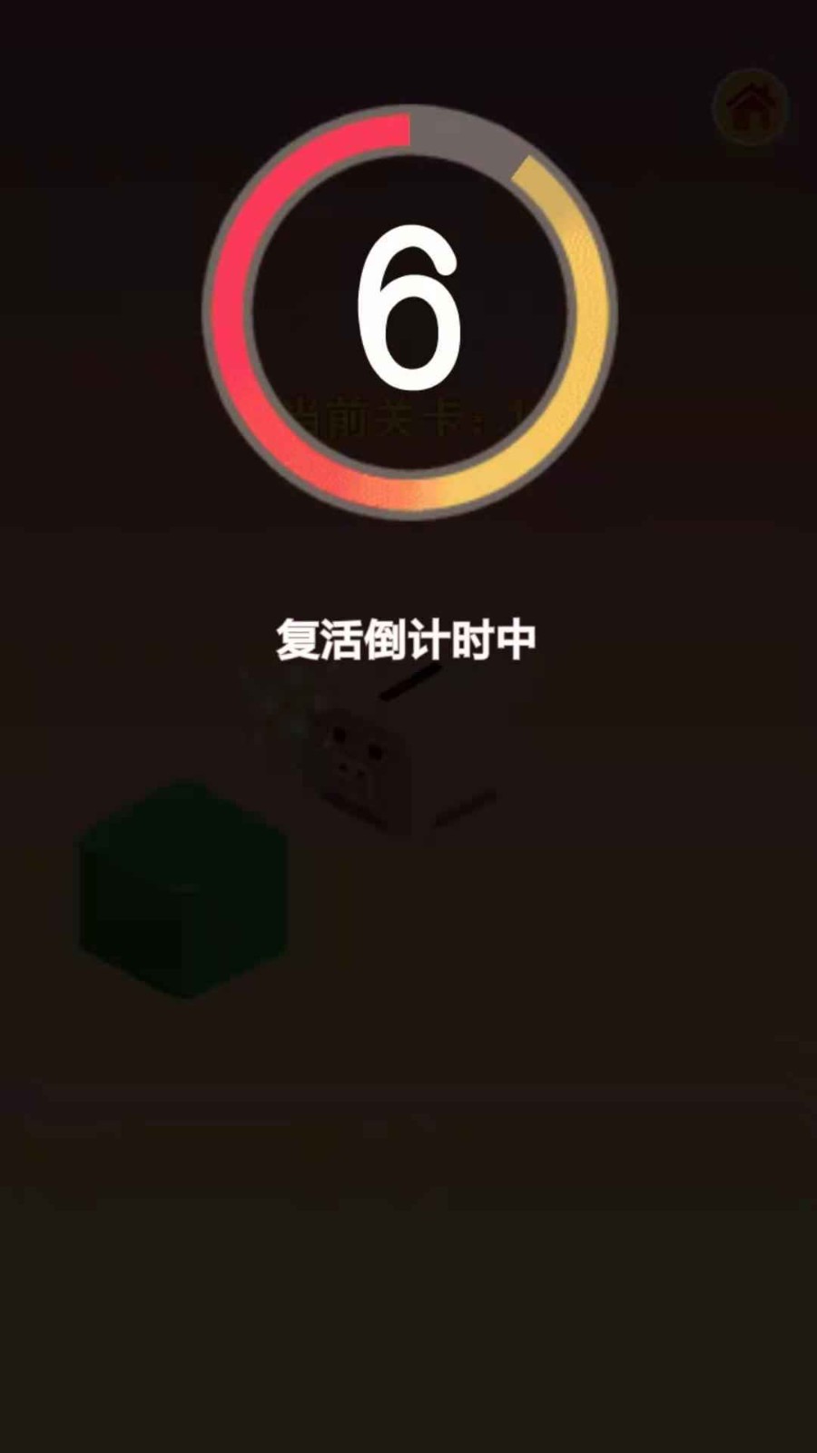 魔性跳一跳