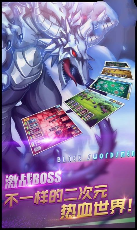 妖精神域SAOARS
