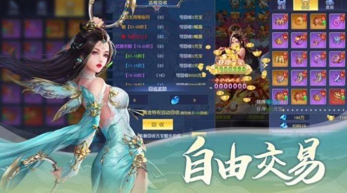 青云武尊