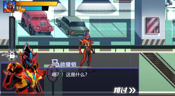屠魔铠甲降临