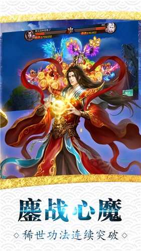 剑来苍穹