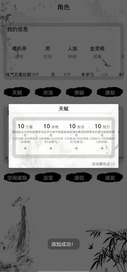 九幽劫神
