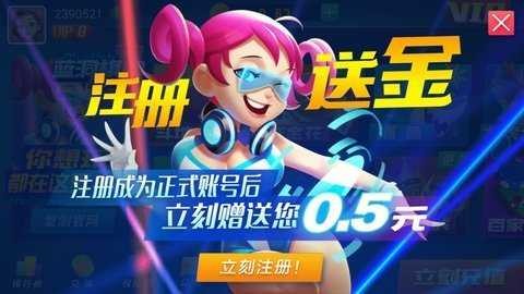 蓝洞娱乐极速版