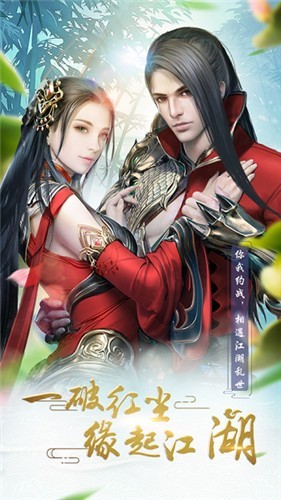 觅仙路