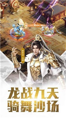 抖音版岁月征途