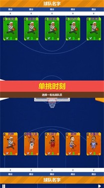 疯狂冠军2022