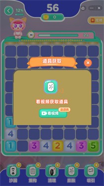 超级方块世界