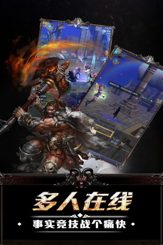 终极狂飙游戏