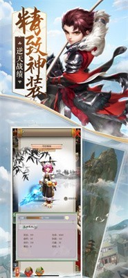 乱世剑宗