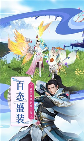 梅泽天下