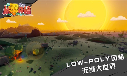 从零开始