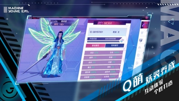 妖灵幻舞ios版