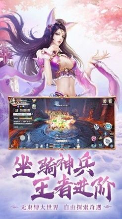 御兽神使