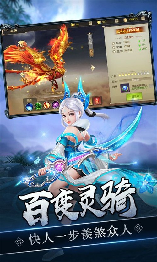 绝世元尊手游大荒版