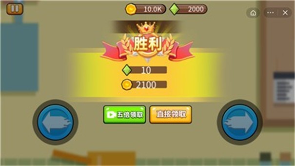 植物大乱斗