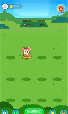 萌鼠世界