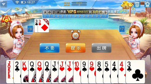 热火棋牌2022