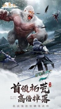 仙魔纪醉江湖