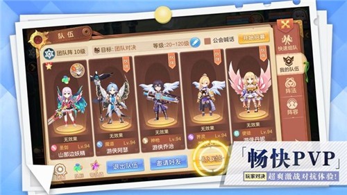 最终纹章m手游