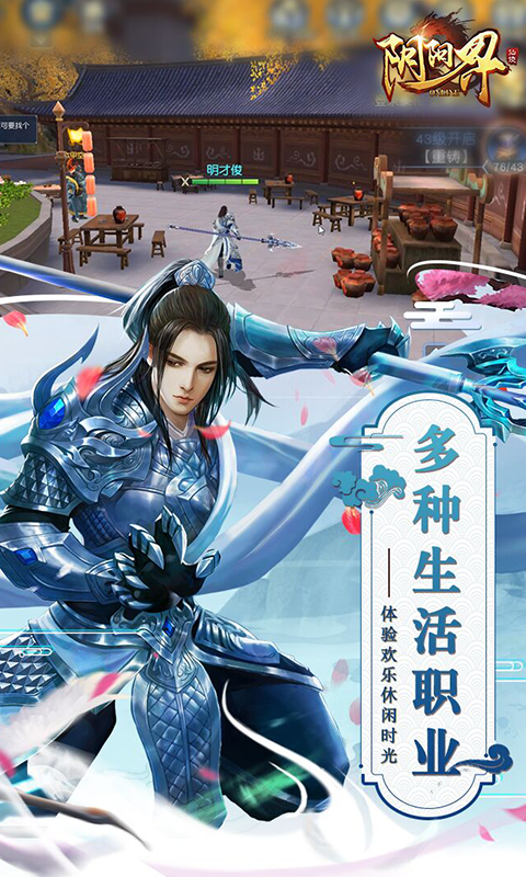 阴阳界BT版
