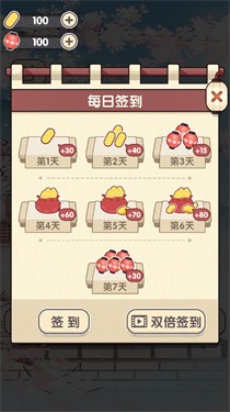猫咪消方块