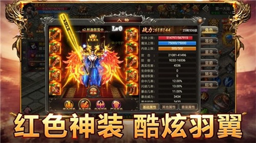 盛世皇城超变裁决