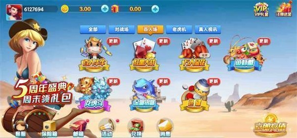 流金棋牌jin66vip