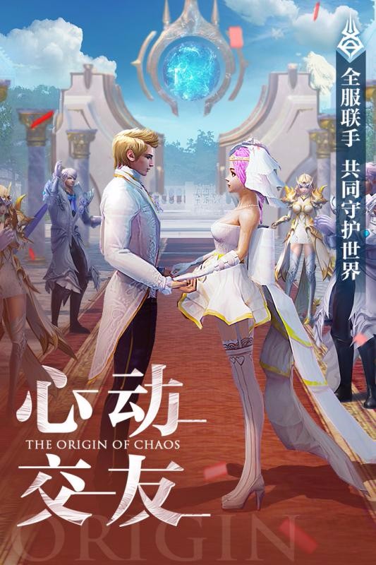 深渊天使