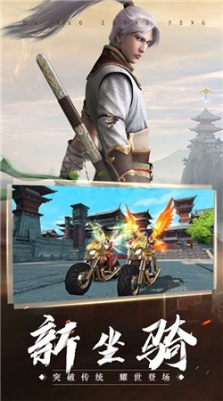 玄天道帝